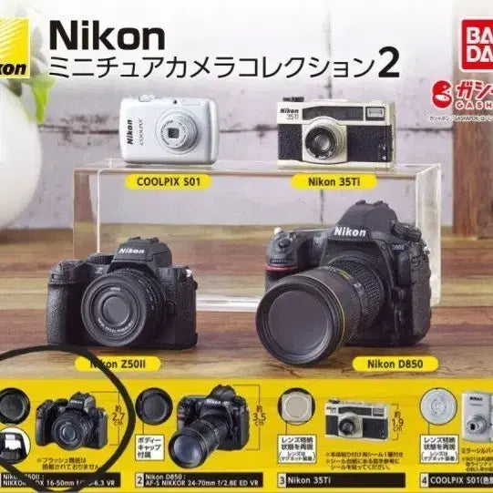 [BUNJANG] Nikon Miniature Camera Collection Vol. 2 (Sealed) / 최종가격, 미개봉)니콘 미니어처 카메라 컬렉션 2탄