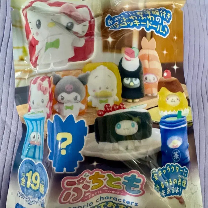 [BUNJANG] Sanrio Puchittomo Cinnamoroll Miniature Package (Sealed) / (미개봉)산리오푸치토모/시나모롤