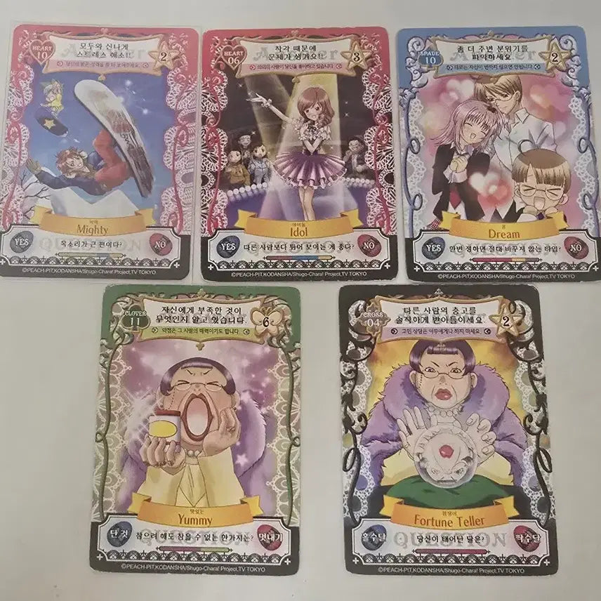 [BUNJANG] Shugo Chara Amuleto Flow Card Bundle Set / 캐릭캐릭체인지 캐캐체 슈고캬라 애뮬릿 플로우 카드 포토카드 일괄 판매
