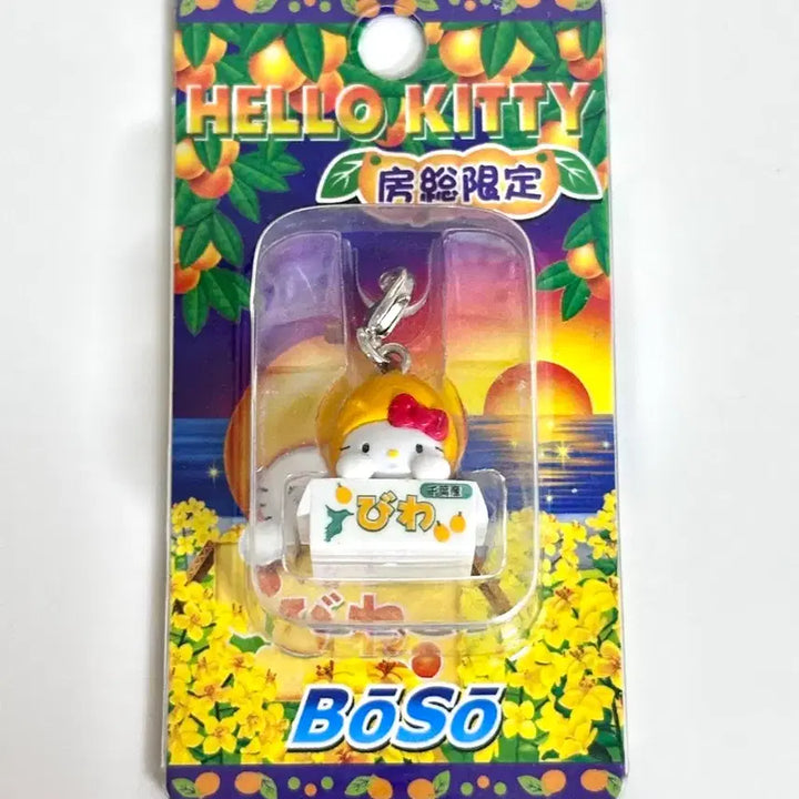 [BUNJANG] Sanrio Classic Hello Kitty 2004 Regional Limited Biwa Mango Fruit Strap / 헬로키티 고전키티 지역한정 비파 망고 과일 스트랩 박스혈