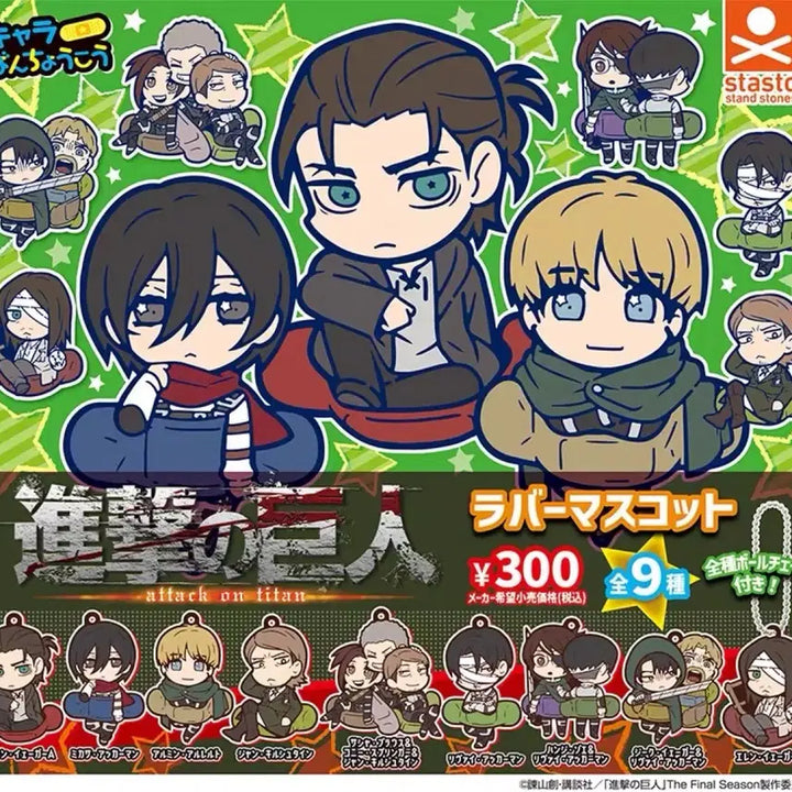 [BUNJANG] Attack on Titan Goods Can Badge Gacha Photocard Set / 진격의 거인 굿즈 캔뱃지 가챠 포토카드