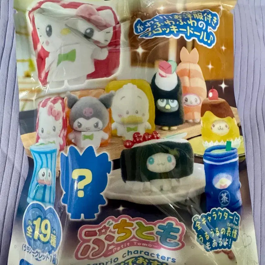 [BUNJANG] Sanrio Puchitomo Pompompurin Sealed Figure / (미개봉)산리오푸치토모/폼폼푸린