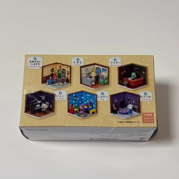 [BUNJANG] Animal Crossing Re-Ment Happy Room Collection Unsealed (Bianca) / 동물의 숲 리멘트 해피룸 미개봉 (비앙카)