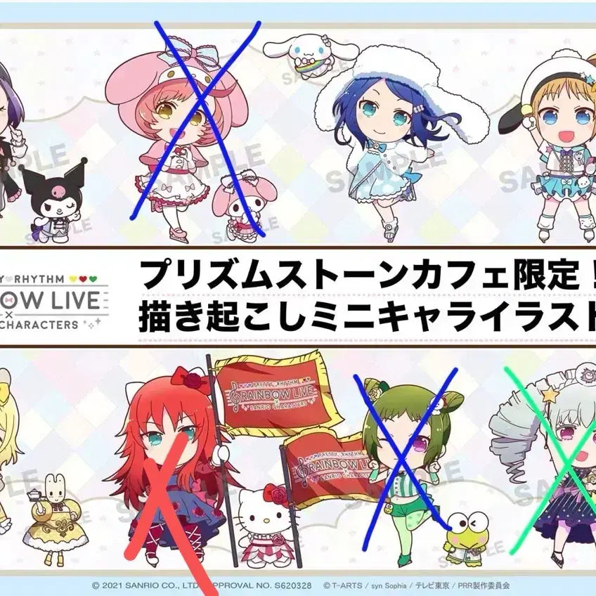 [BUNJANG] Prism Stone x Sanrio Collaboration Mini Acrylic Stand / 프리즘스톤 레인보우라이브  산리오 콜라보 미니 아크릴 스탠드 공구