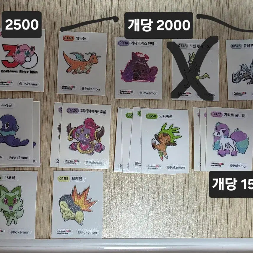 [BUNJANG] Pokemon Sticker Artwork, 30th Anniversary / 포켓몬 띠부씰 아트워크, 30주년