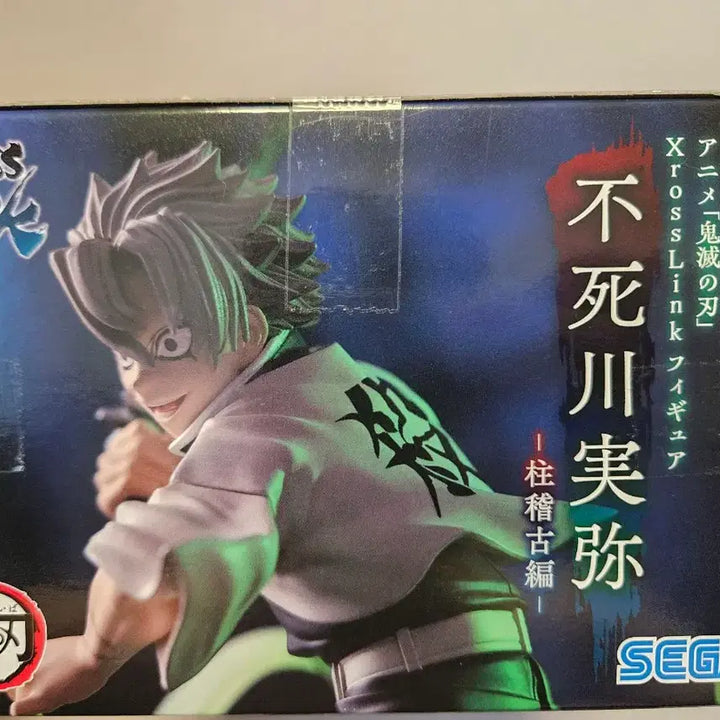 [BUNJANG] Demon Slayer Sanemi Shinazugawa Cross Link Figure (SEGA) / 