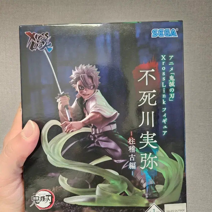 [BUNJANG] Demon Slayer Sanemi Shinazugawa Cross Link Figure (SEGA) / 