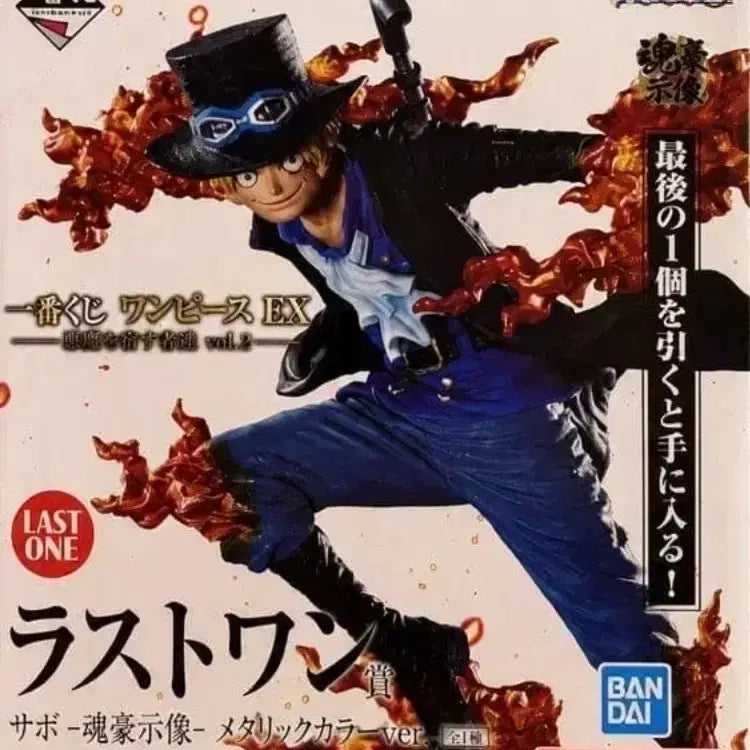 [BUNJANG] One Piece Ichiban Shoji Akuma wo Pukumu Monotachi Last One Sabo Figure / 원피스 제일복권 악마를품은자들 라스트원 사보 팝니다.