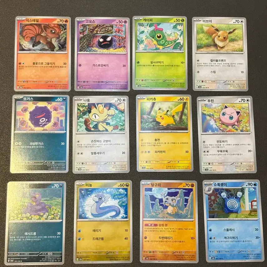 [BUNJANG] 1st Gen Pokemon Basic Card Set (12 Cards) - Includes Pikachu / 1세대 포켓몬 기본카드 12장 세트 일괄 피카츄 포함 151