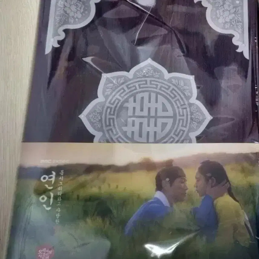 [BUNJANG] MBC Drama Lovers OST Album / MBC 드라마 연인 ost 앨범 판매합니다