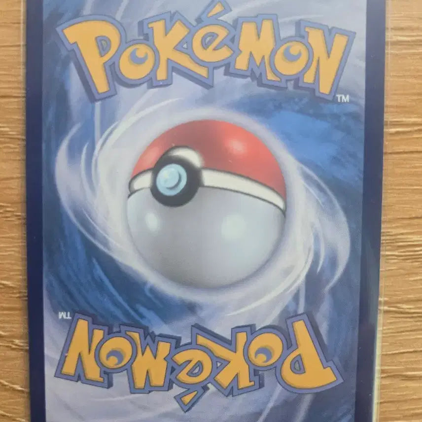 [BUNJANG] Pokemon Card 151 Arbok AR / 포켓몬카드 151 어니부기 ar