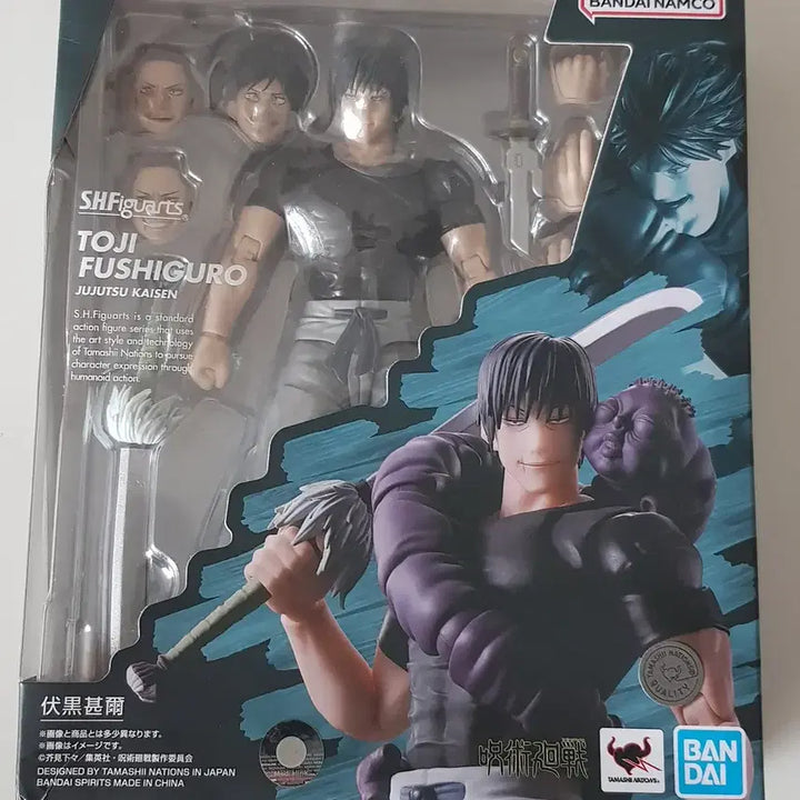 [SOLD OUT] [미개봉] 반다이 정품 shf 후시구로 토우지