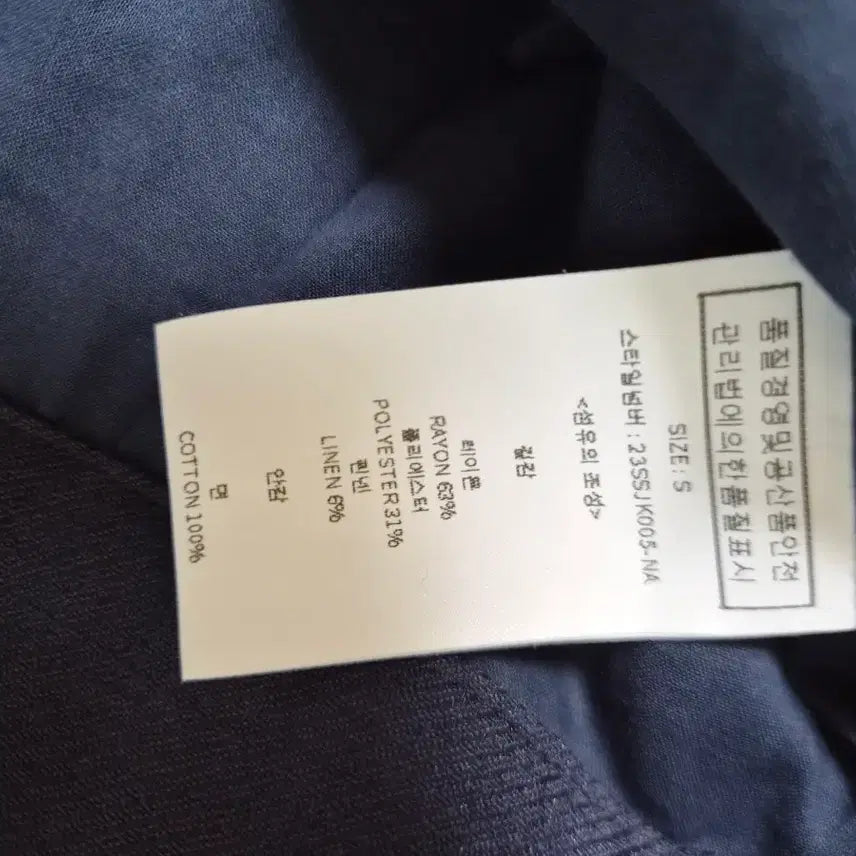 [BUNJANG] Lookast Navy Stitch Short Blazer Jacket / 룩캐스트 네이비 스티치  숏 블레이저 재킷새상품급