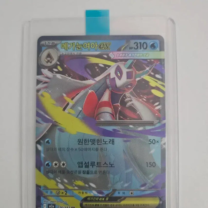 [BUNJANG] Pokemon Trading Card Bundle Set: Mega Dream EX, Starter Deck 100 / (일괄) 포켓몬스터 포켓몬카드 메가드림ex, 닌자스피너