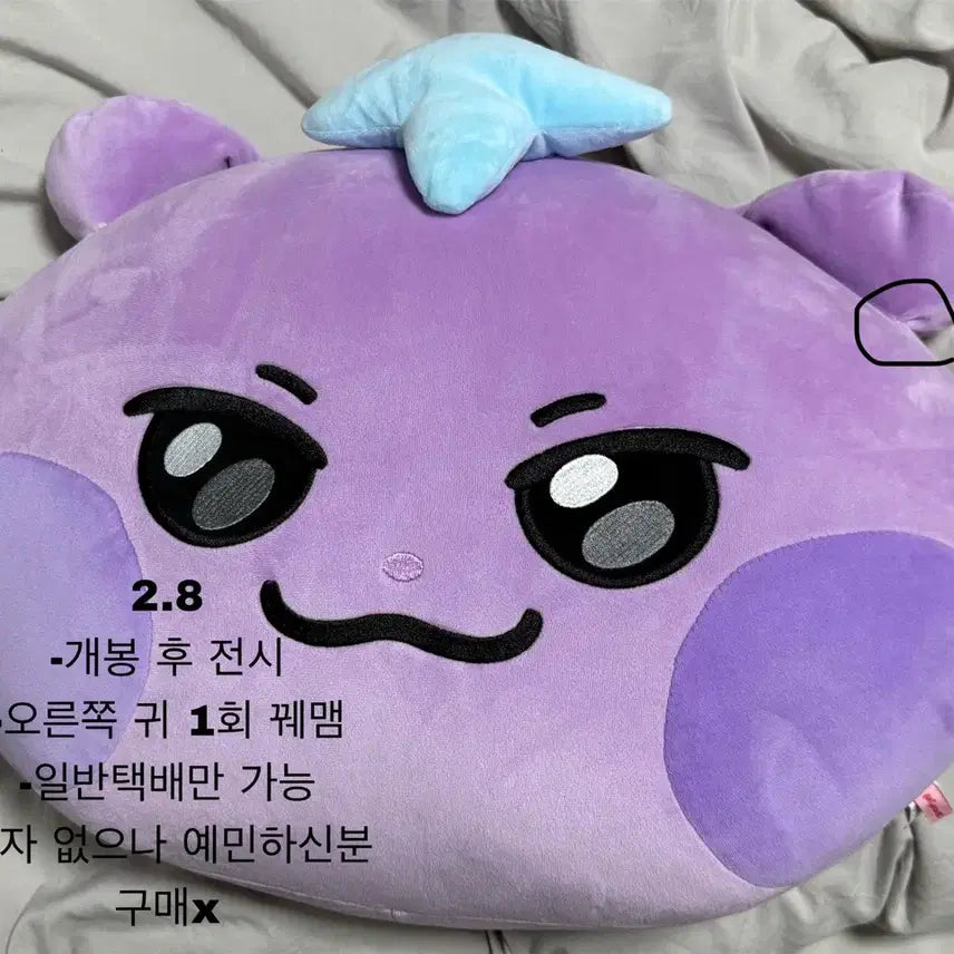[BUNJANG] Mighty&