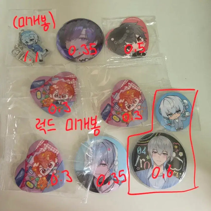[BUNJANG] Scosizm Merchandise Bundle Set / [판매/양도] 스코시즘 일부 굿즈 제외 원가양도합니다
