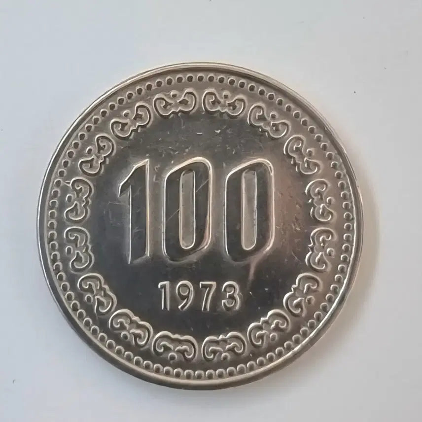 [BUNJANG] 1973 Rare 100 Won Coin - Casting Error (Uneven Surface) / 1973년100원 주조주물에러(면울퉁불퉁)동전