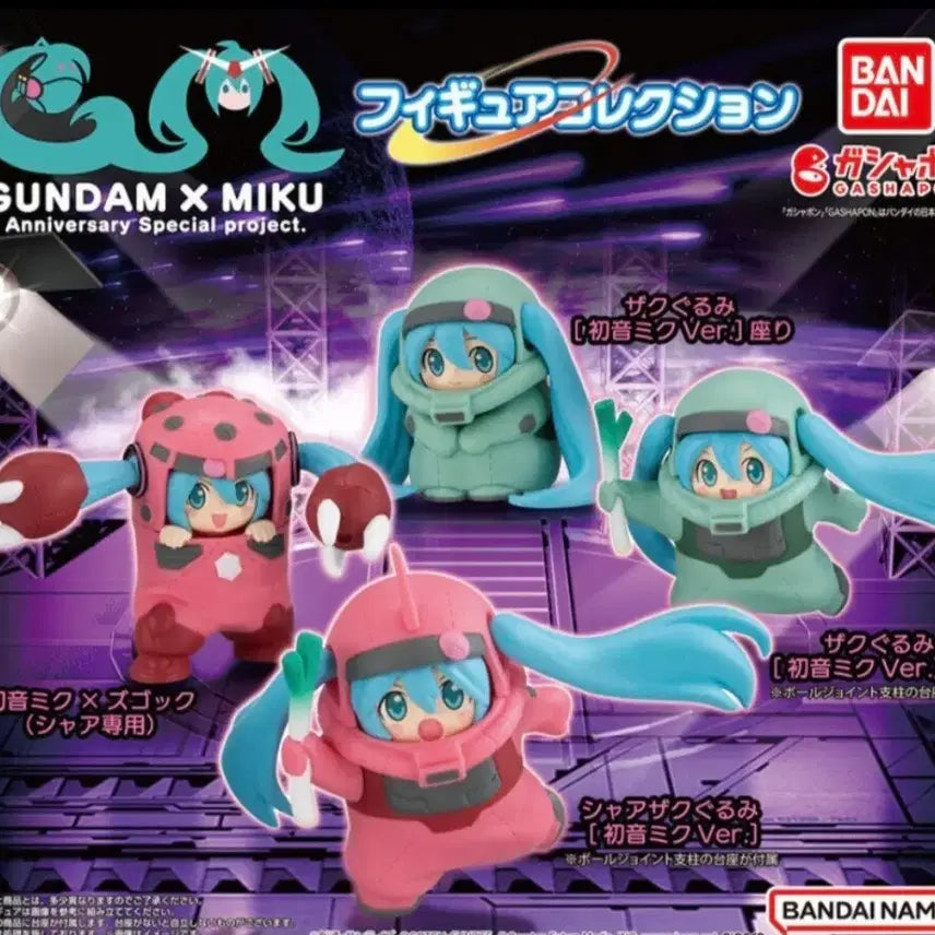 [BUNJANG] Gundam x Hatsune Miku Gacha Figure / 건담X미쿠 가챠