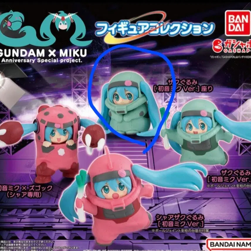 [BUNJANG] Gundam x Hatsune Miku Gacha Figure / 건담X미쿠 가챠