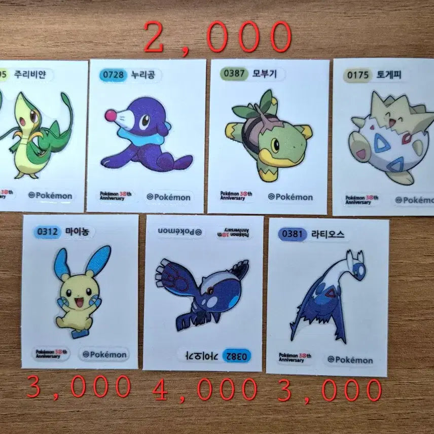 [BUNJANG] Pokemon Stickers / 포켓몬 띠부씰