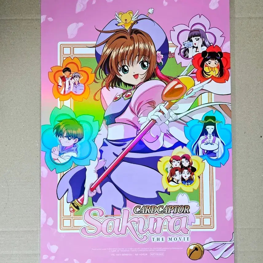 [BUNJANG] Cardcaptor Sakura Movie Main Poster (A3) Pink Ver. Megabox Exclusive / 카드캡터 체리 극장판 메인 포스터(A3) 핑크 분홍 메가박스 굿즈