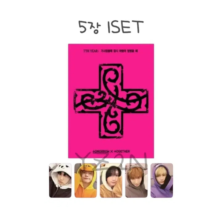 [BUNJANG] TXT (TOMORROW X TOGETHER) Weverse Album Set (5 Albums) / (미개봉) 뿔바투 위버스반 앨범 5장 1Set [투바투 미니8집]