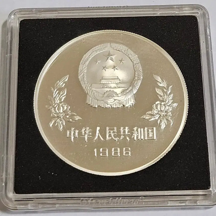 [BUNJANG] 1986 China 5 Yuan Silver Coin / 중국 1986년 5위안 은화