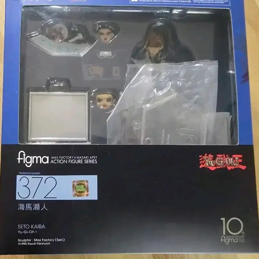 [BUNJANG] Figma Seto Kaiba Figure 