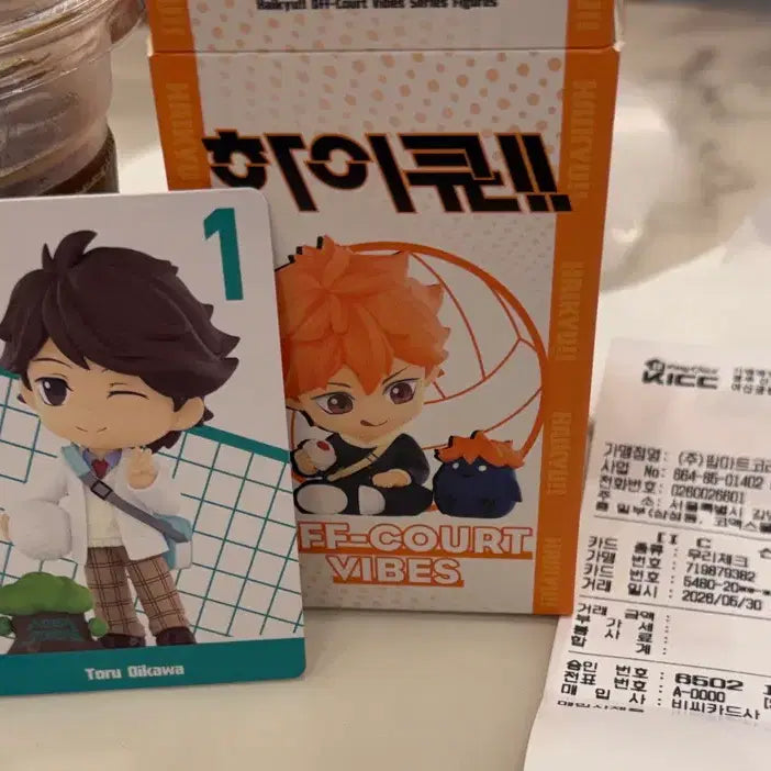 [BUNJANG] Pop Mart Haikyuu!! Off Court Vibes Toru Oikawa Figure (Sealed) / 팝마트 하이큐 피규어 히나타 휴식 시간 시리즈 오이카와