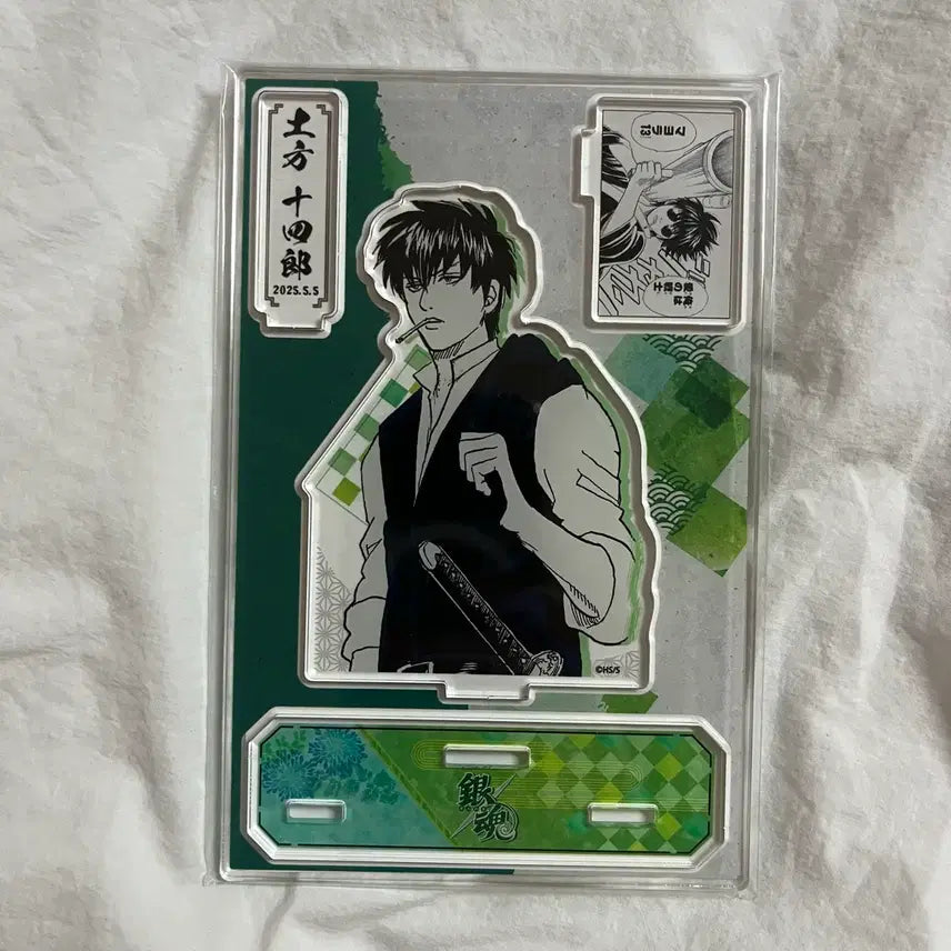 [BUNJANG] Gintama Hijikata 2025 Diorama / 은혼 히지카타 2025 디오라마