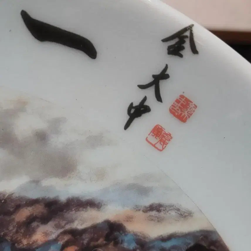 [BUNJANG] Kim Dae-jung Presidential Commemorative Plate / 근현대사 수집품 <김대중 대통령 기념 접시>