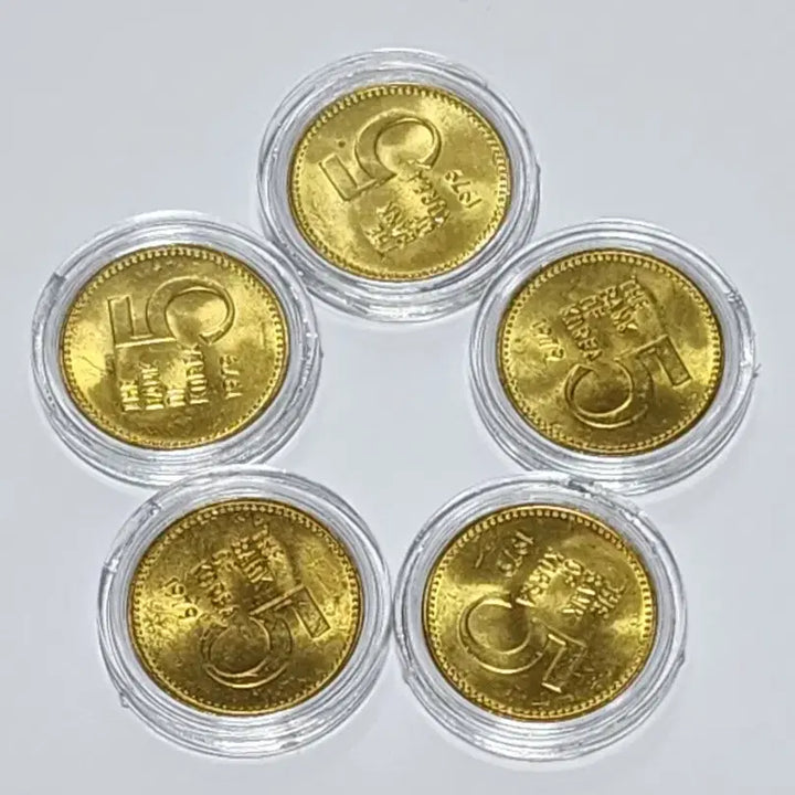 [BUNJANG] 1979 5 Won Coin (Uncirculated) / 1979년 5원 주화