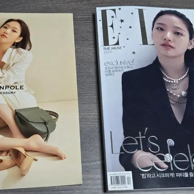 [BUNJANG] Elle Magazine December 2018 - Kim Go Eun &amp; Ahn So Hee Cover Features / 엘르 2018년12월(김고은, 안소희)