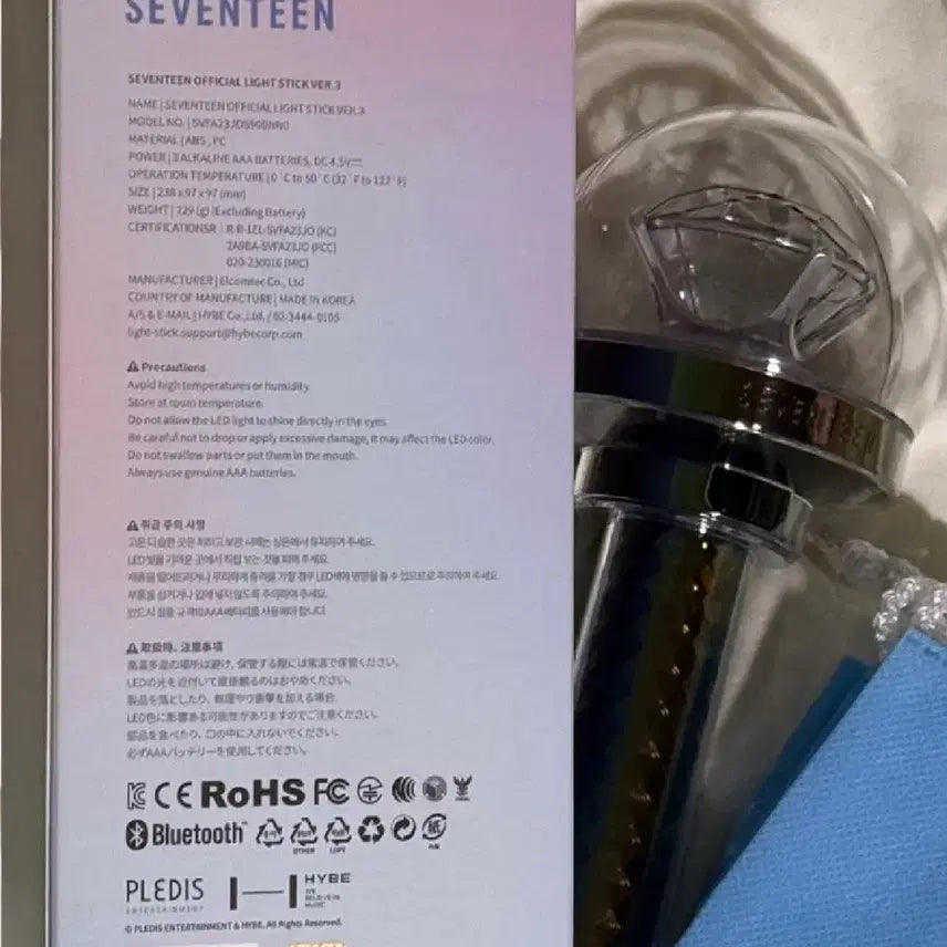 [BUNJANG] SEVENTEEN 3rd Generation Sebon (New Light Stick) / 급처) 세븐틴 응원봉 3세대(뉴뉴럿봉)