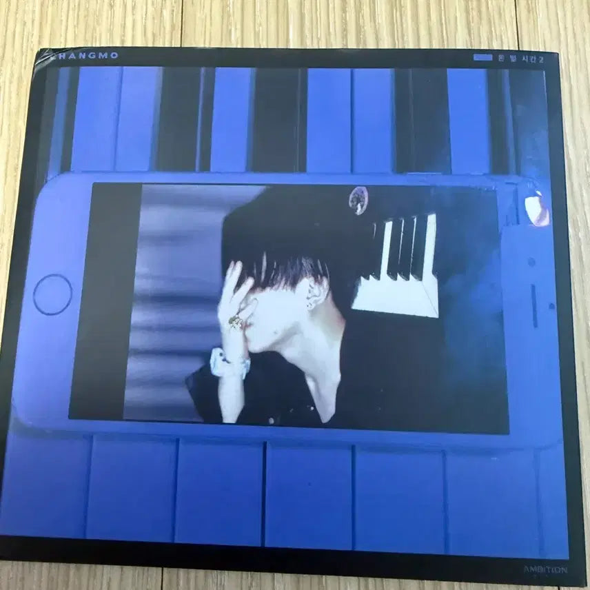 [SOLD OUT] 창모 돈벌시간2 앨범 CD