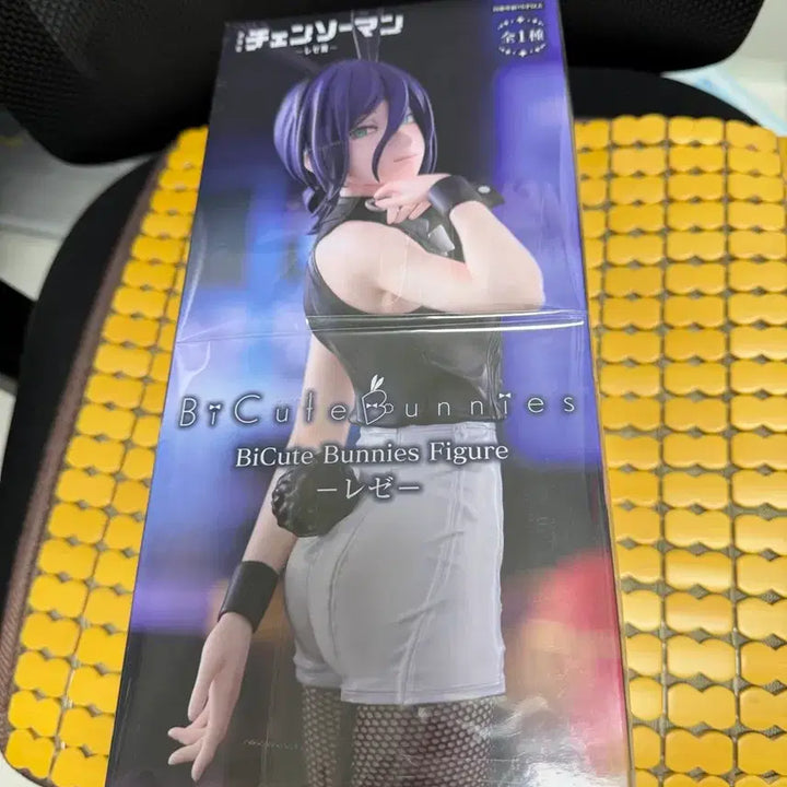 [BUNJANG] Chainsaw Man: The Berserker: Lege Bunny Girl Figure (Sealed) / 미개봉) 체인소맨 바니걸 레제 피규어