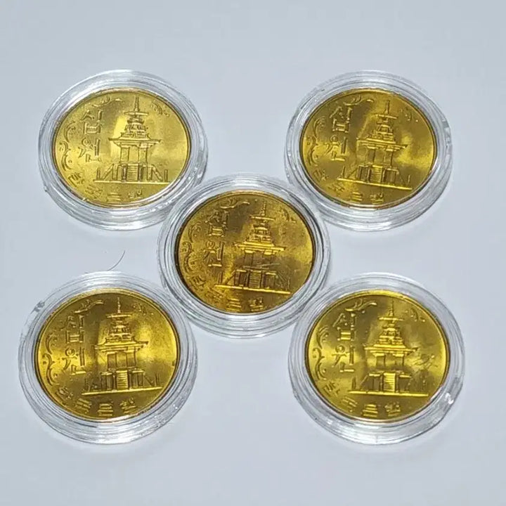 [BUNJANG] 1980 10 Won Coin (Uncirculated) / 1980년 10원 주화