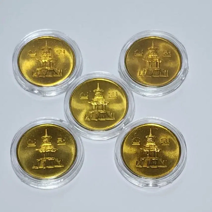 [BUNJANG] 1983 10 Won Coin (Uncirculated) / (특가)1983년 10원 주화