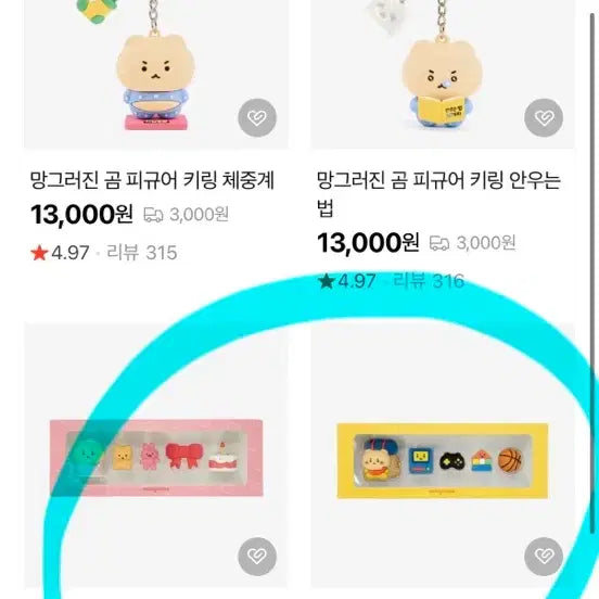 [BUNJANG] Manggeureonjin Gom Jibbitz Set / 미사용새제품) 망그러진곰 지비츠 세트 기본