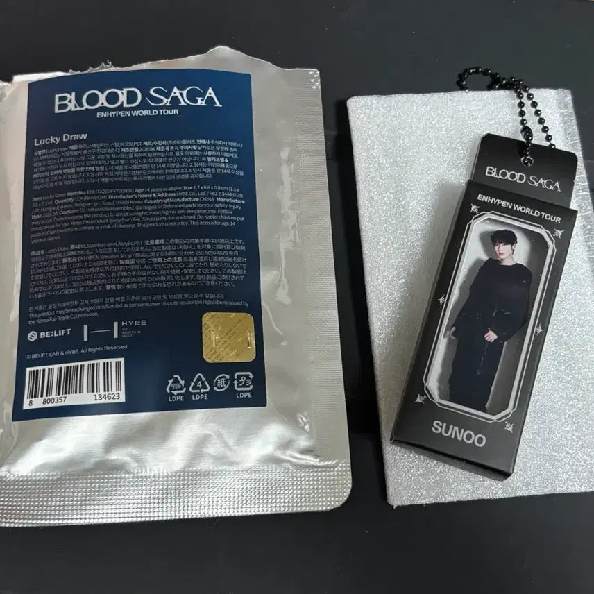 [BUNJANG] ENHYPEN Sunoo Blood Satan Keyring / 엔하이픈 블러드사가 선우 키링