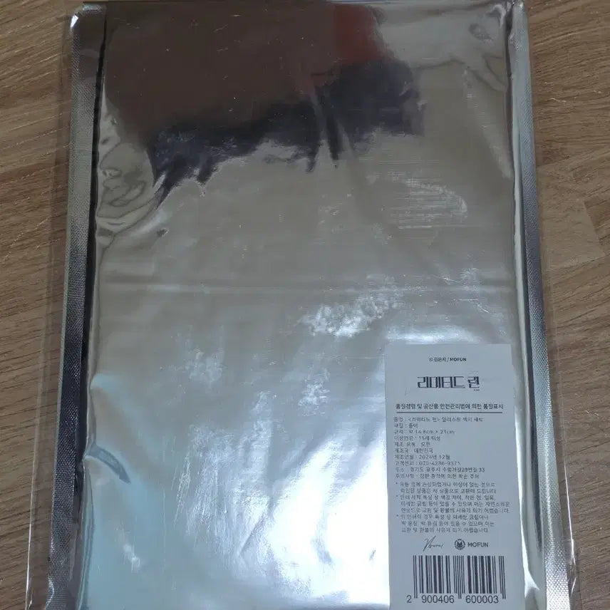 [BUNJANG] Limited Run Momofans 