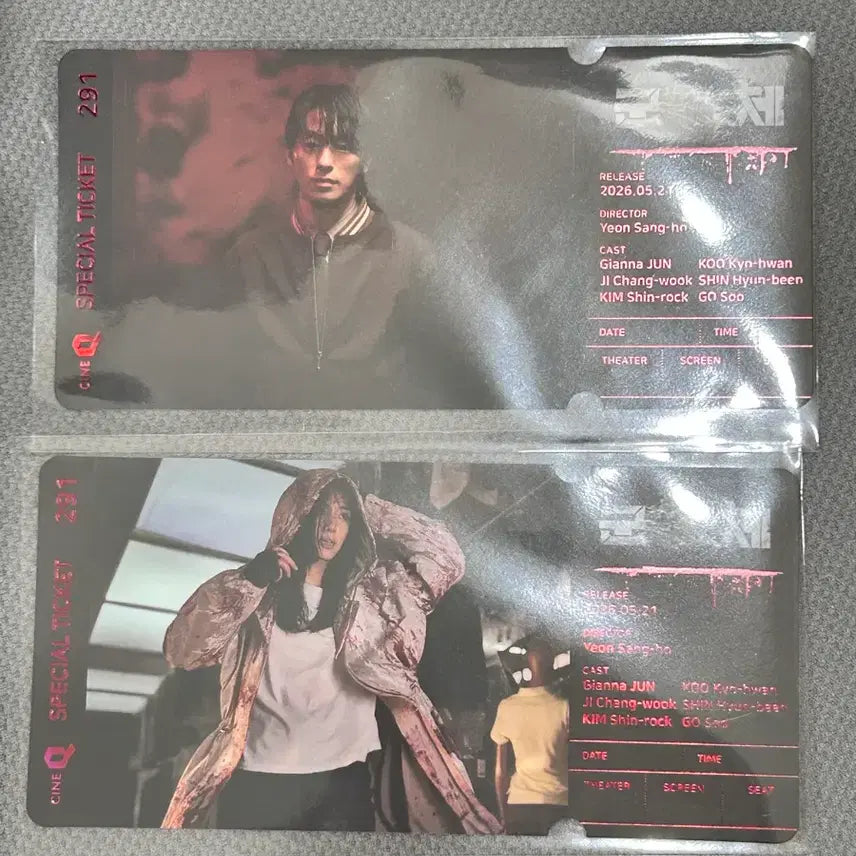[BUNJANG] Goonche CineQ Special Ticket Set (2 Types) / 군체 씨네큐 스페셜 티켓 2종 세트