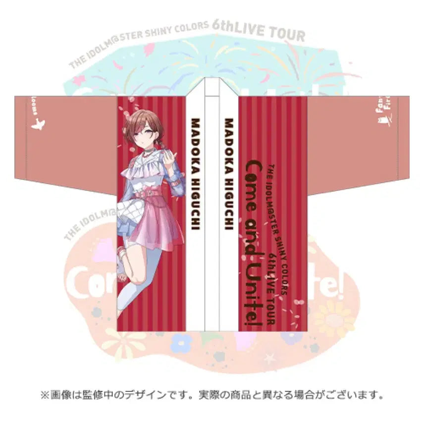 [BUNJANG] The Idolmaster Shiny Colors Madoka Higuchi 6th Happi / (미개봉, 급처) 샤니마스 히구치 마도카 6th 핫피 판매