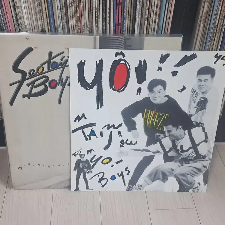 [BUNJANG] Seo Taiji 1st Album &