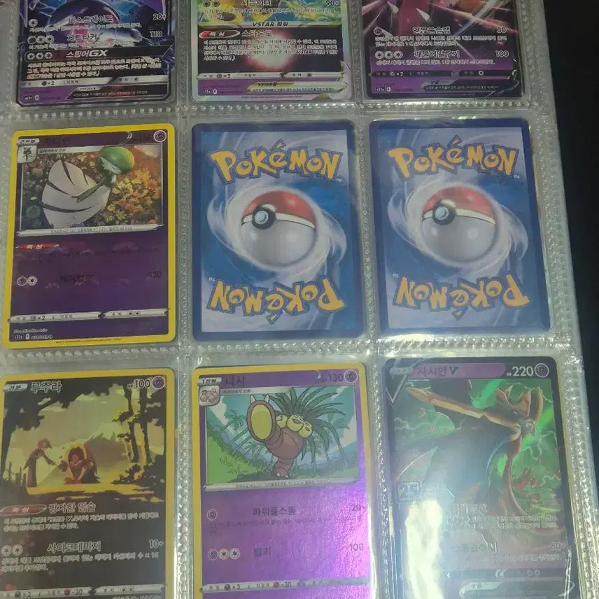 [BUNJANG] Pokemon Cards / 포켓몬 카드 <가격제시>