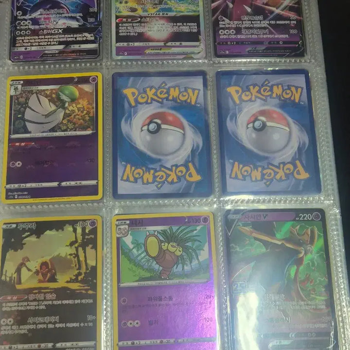 [BUNJANG] Pokemon Cards / 포켓몬 카드 <가격제시>
