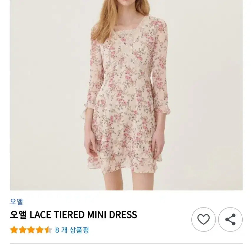 [BUNJANG] Oe Collection Lace Tiered Mini Dress / 새상품)오앨 레이스 티어드 미니 드레스