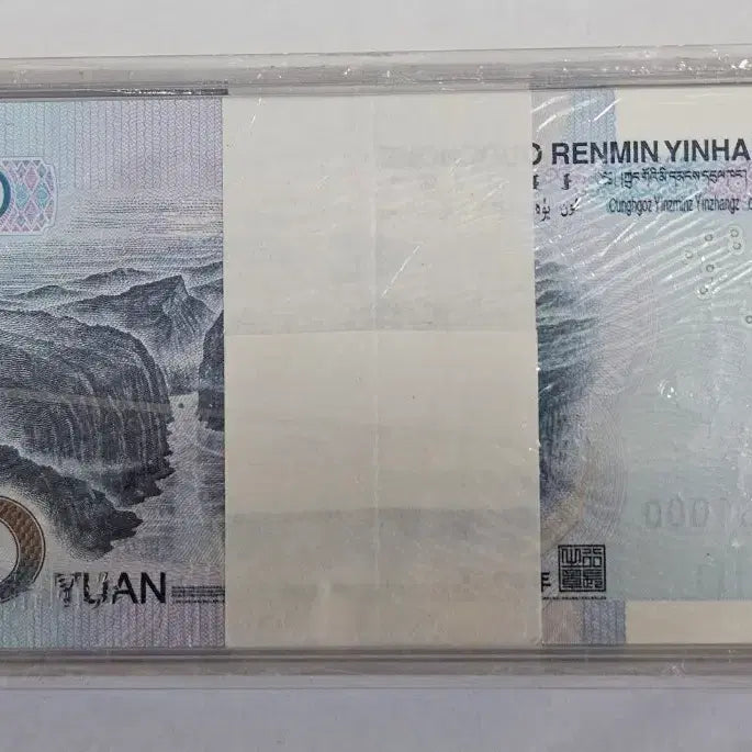 [BUNJANG] AJ 100-Note Consecutive Serial Number Full Bond Set / 2019년 10위안 보충권 AJ 100장 연번호