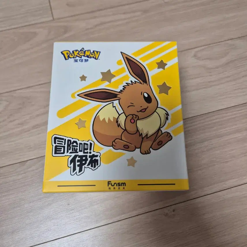 [BUNJANG] Pokemon Eevee Evolutions Leafeon Funism Figure with Lenticular Card / 포켓몬스터 이브이 진화 시리즈 퍼니즘 피규어 리피아