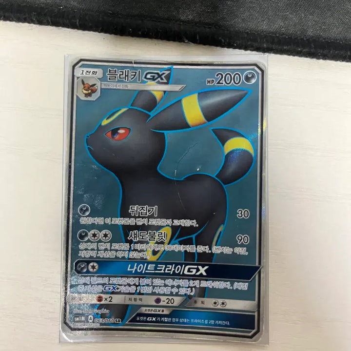 [BUNJANG] Blackey GX SR / 블래키 GX SR